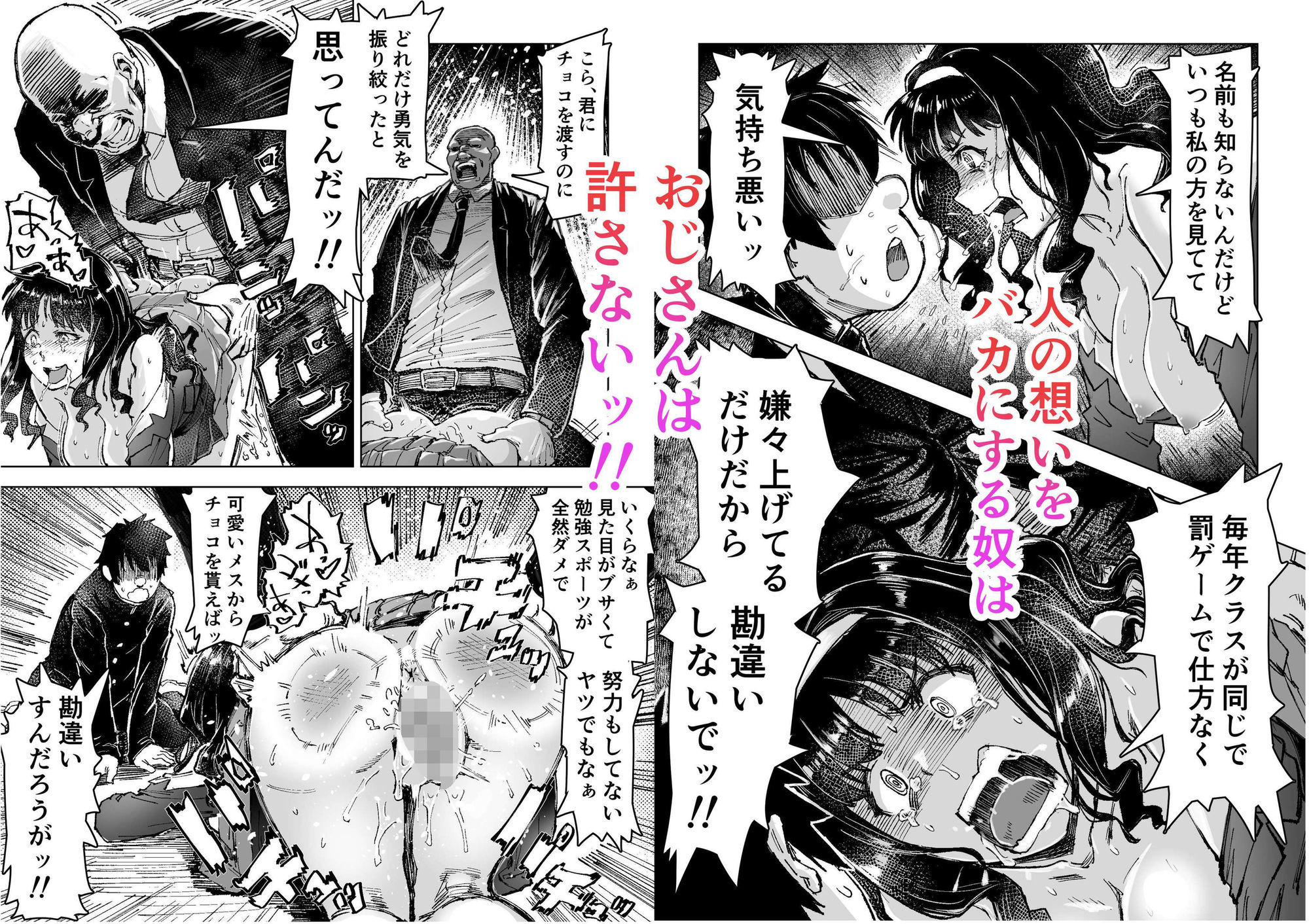 ホワイトデー催● - サンプル画像 4
