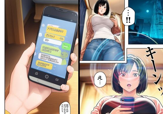 催●ジジイに征服された清楚な人妻さん - サンプル画像 3