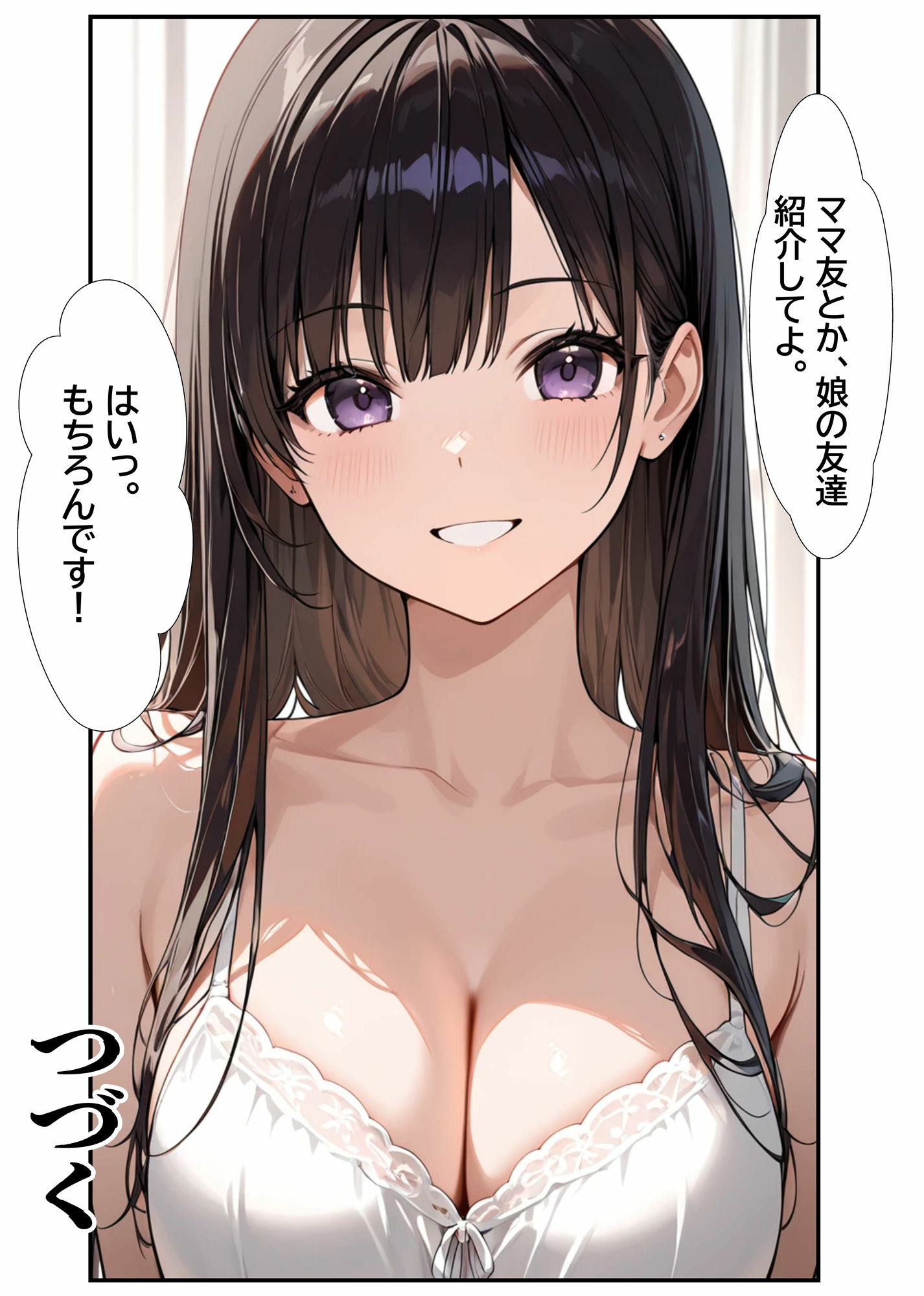 催●洗脳 母娘中出し 〜 いたずら学習塾1〜 - サンプル画像 6