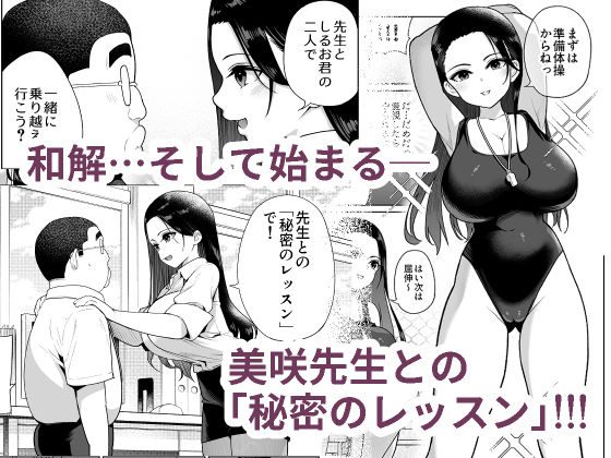 しるお3 - サンプル画像 4