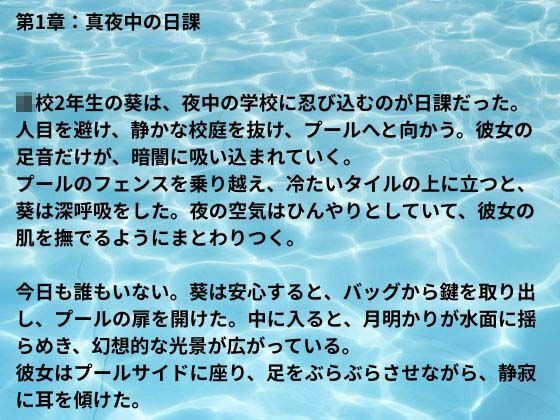 夜明け前の吐息、濡れた指先 - サンプル画像 6