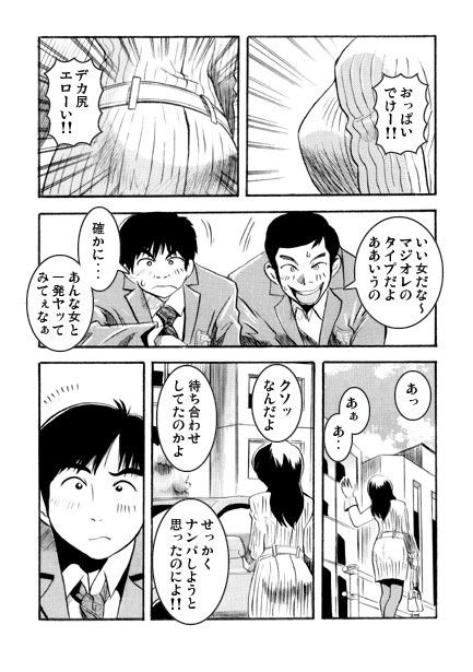 ハハノニオイ - サンプル画像 1