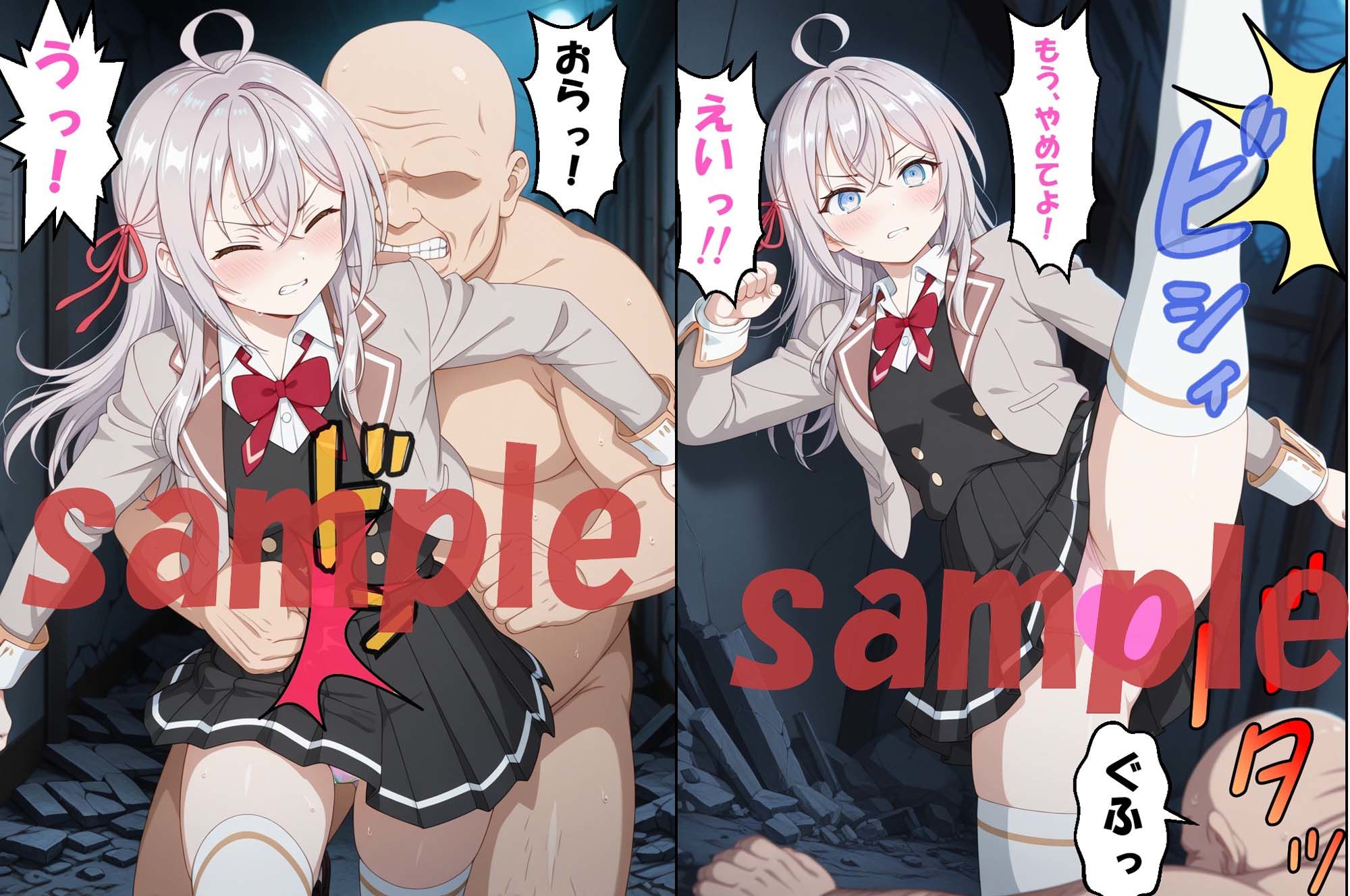 ◇廃墟・電車でボソッと喘ぐ隣のアー〇ャさん◇ 〜マー〇ャ＆アー〇ャ＆周防〇希〜 - サンプル画像 6