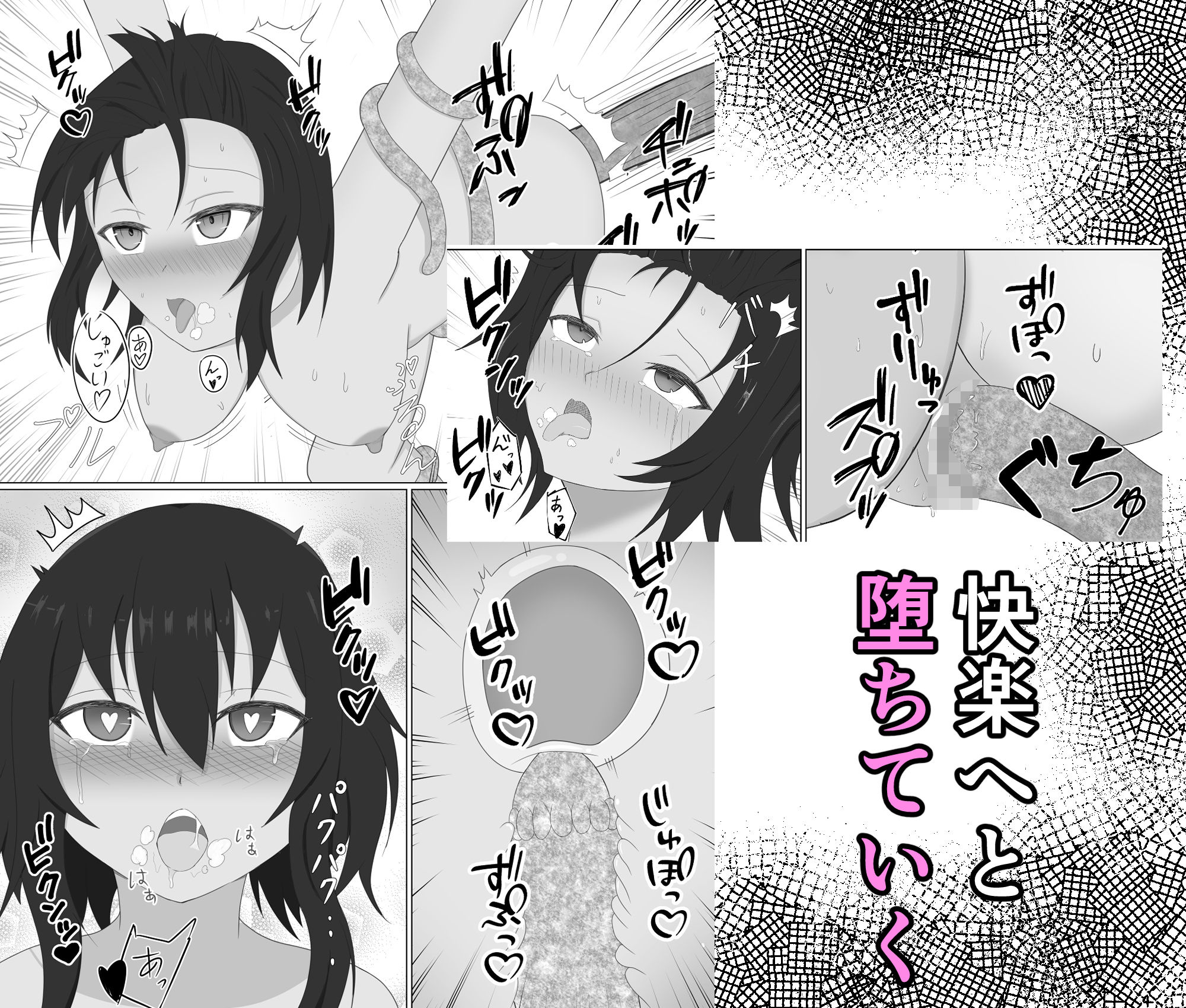 褐色シスターがスライム触手に襲われる話 - サンプル画像 7