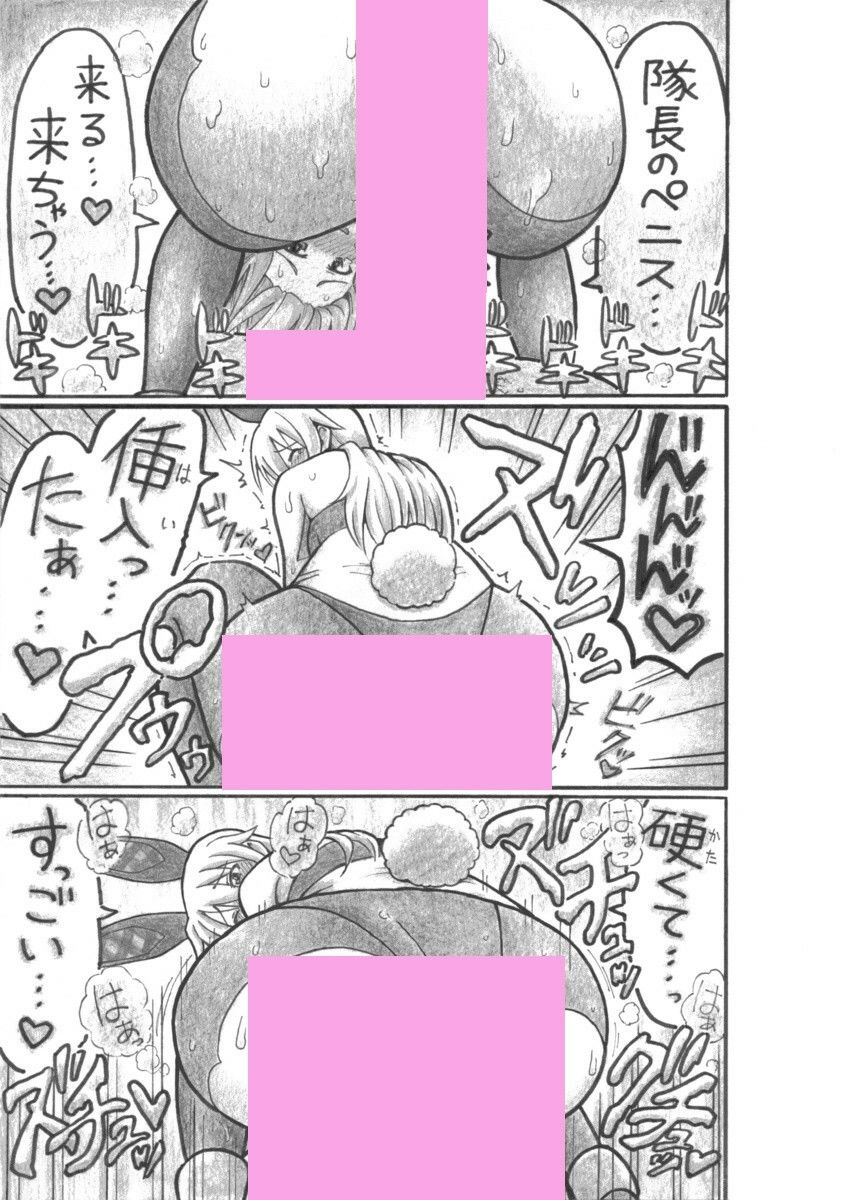 飛躍の年 - サンプル画像 4