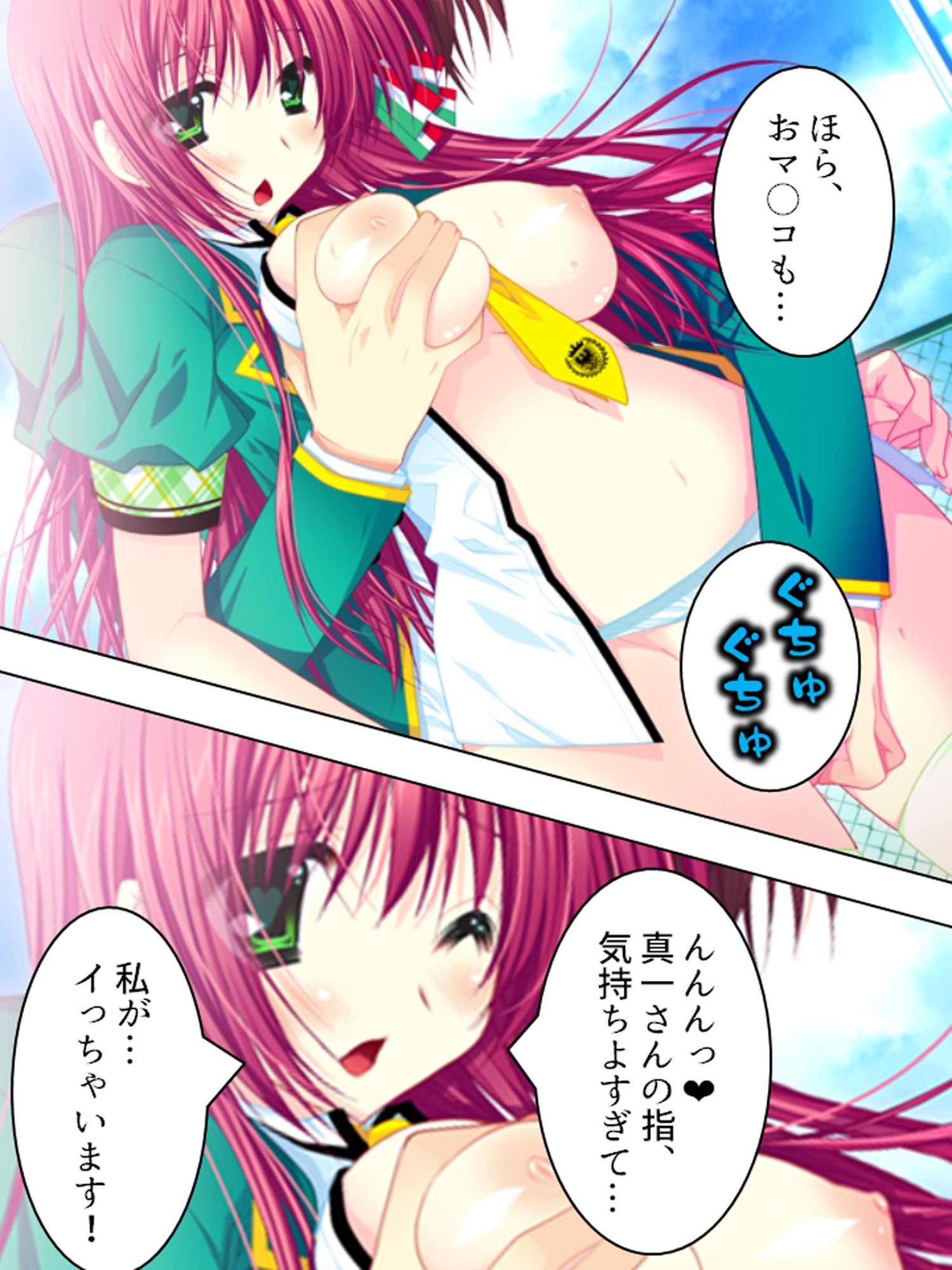 もしもオッサンがモテ男君の体と入れ替わったら  ＜総集編＞ - サンプル画像 2