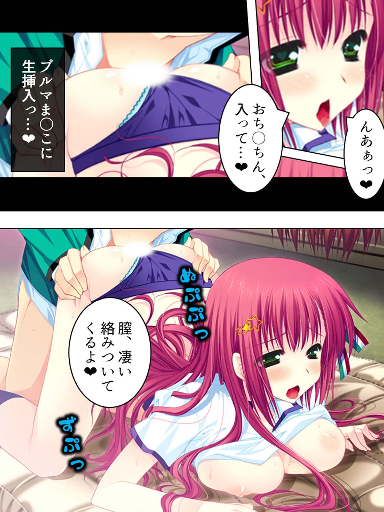 もしもオッサンがモテ男君の体と入れ替わったら  ＜総集編＞ - サンプル画像 3
