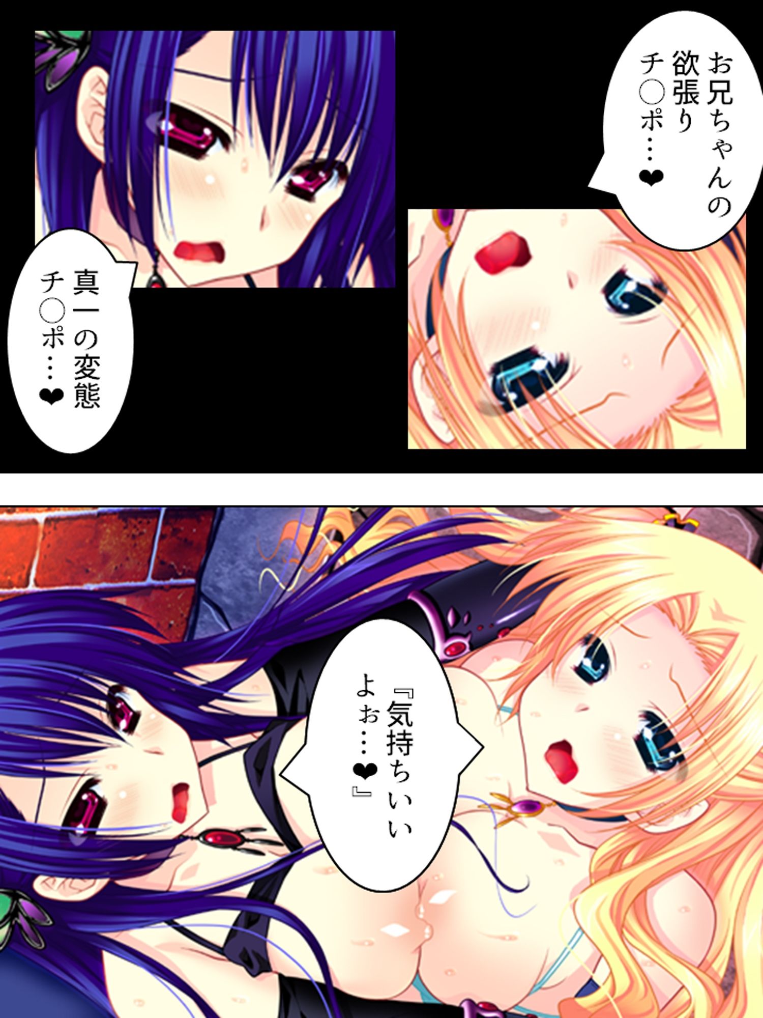 もしもオッサンがモテ男君の体と入れ替わったら  ＜総集編＞ - サンプル画像 7