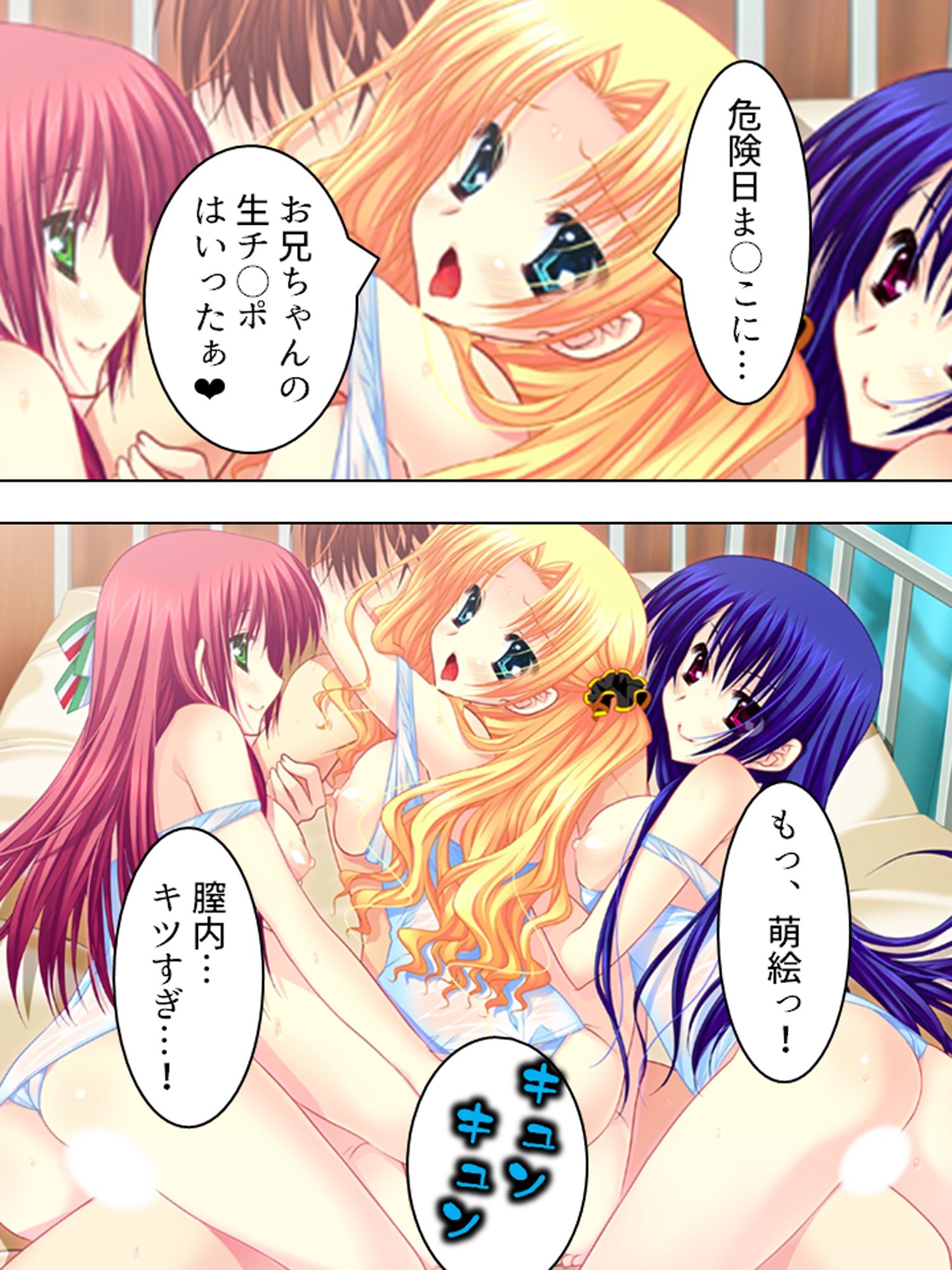 もしもオッサンがモテ男君の体と入れ替わったら  ＜総集編＞ - サンプル画像 9