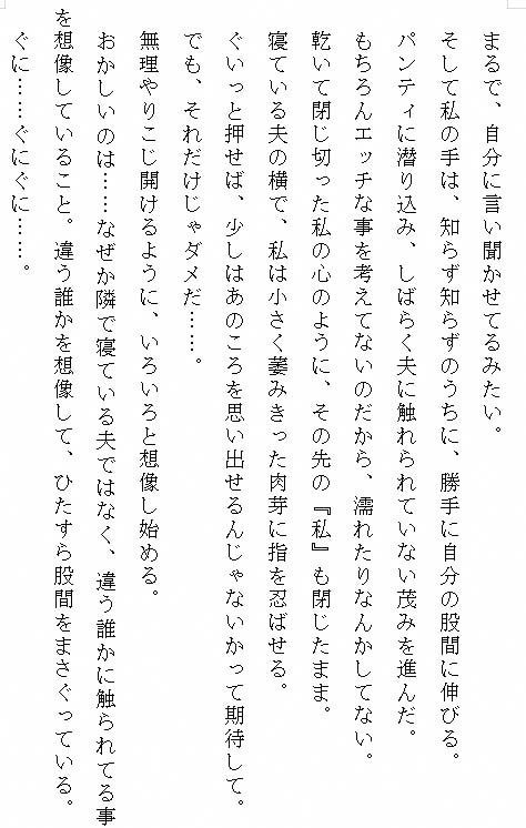 処刑寸前の私を救ったのは、幼き日より執着した殲滅帝陛下でした。〜快楽に喘ぐ終わらないクリ責めと巨根での甘美な中出しに、身も心もとろけ堕ちる〜 - サンプル画像 4