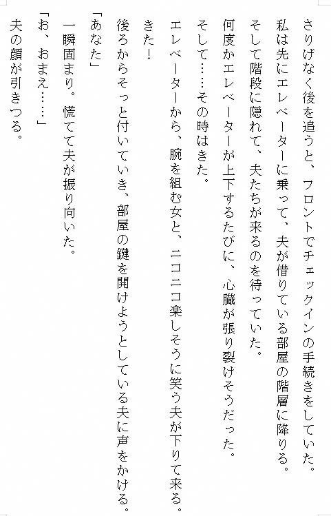 処刑寸前の私を救ったのは、幼き日より執着した殲滅帝陛下でした。〜快楽に喘ぐ終わらないクリ責めと巨根での甘美な中出しに、身も心もとろけ堕ちる〜 - サンプル画像 10