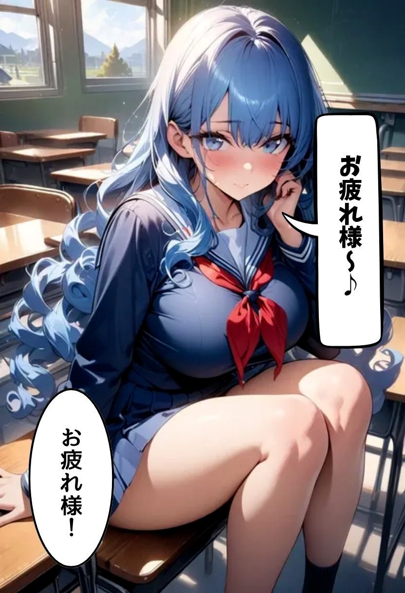 隣の席の爆乳同級生との日常 - サンプル画像 1