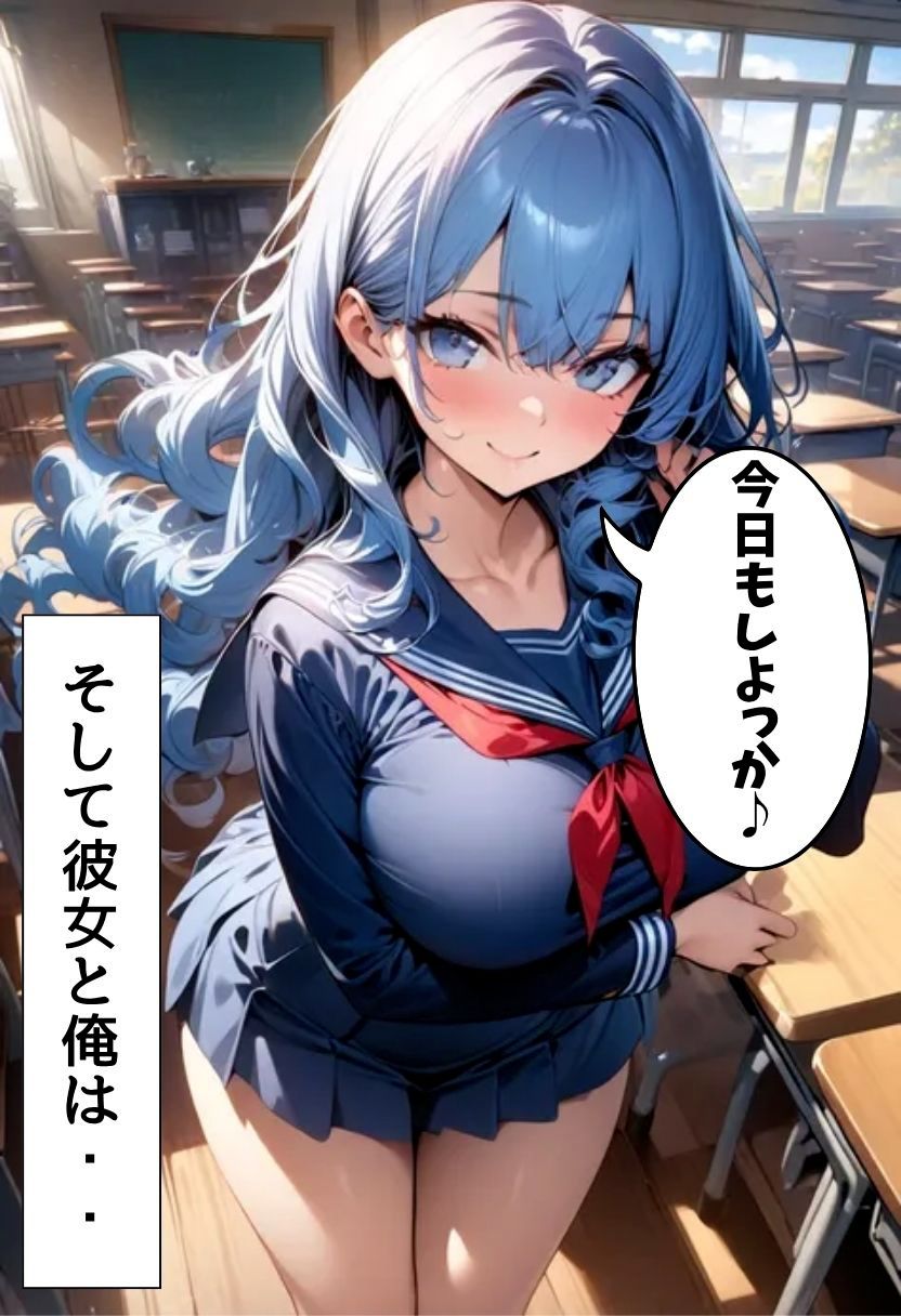 隣の席の爆乳同級生との日常 - サンプル画像 3