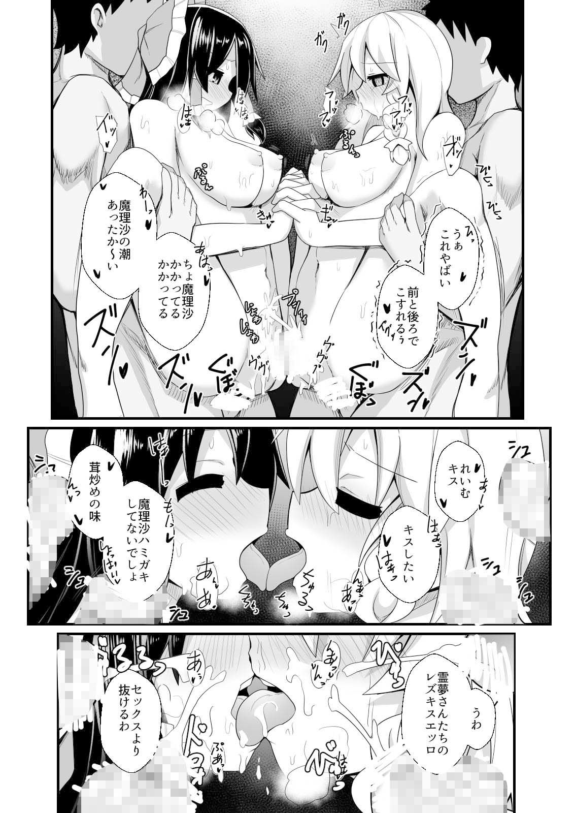 ドスケベリクエスト！まあ依頼くるなら描くけどね！ - サンプル画像 4