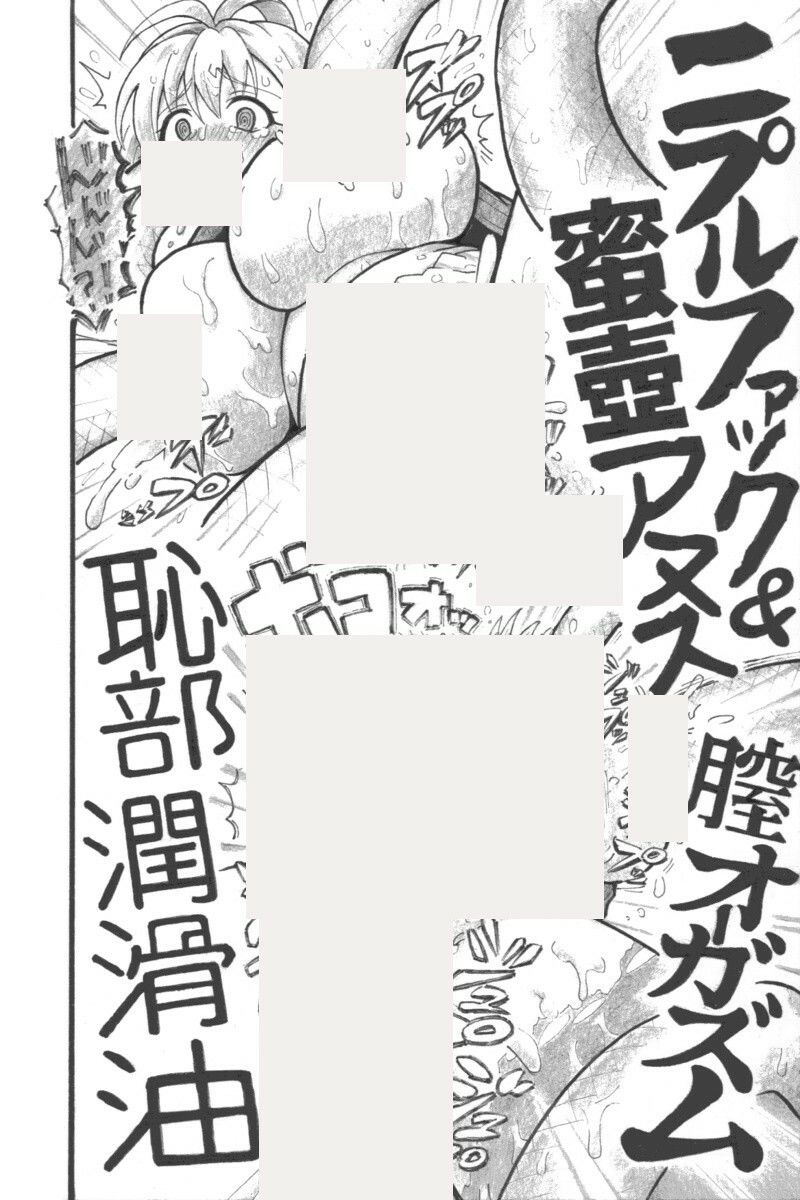 ゴウカンカンラク - サンプル画像 5