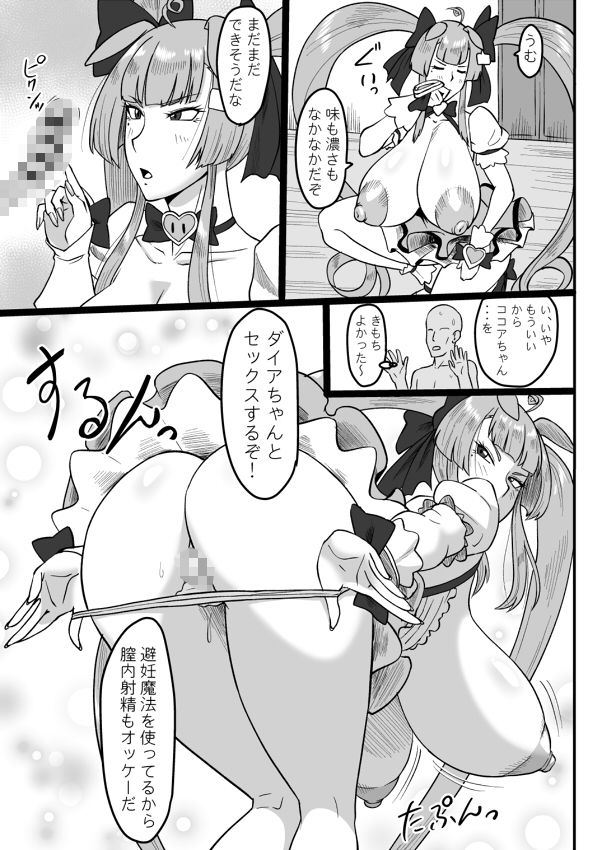 母の濃密リラクゼーション - サンプル画像 6