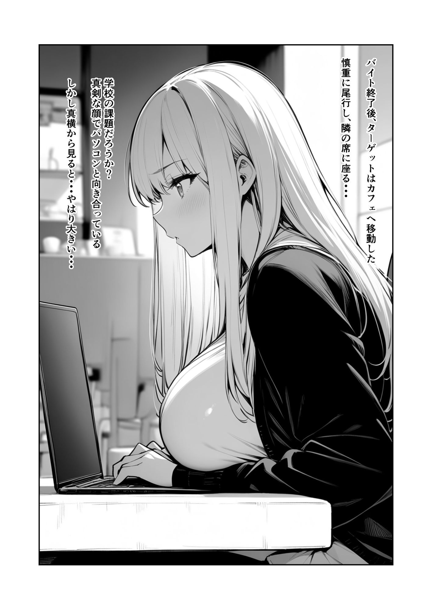 催●→脅迫  女子大生編 - サンプル画像 2