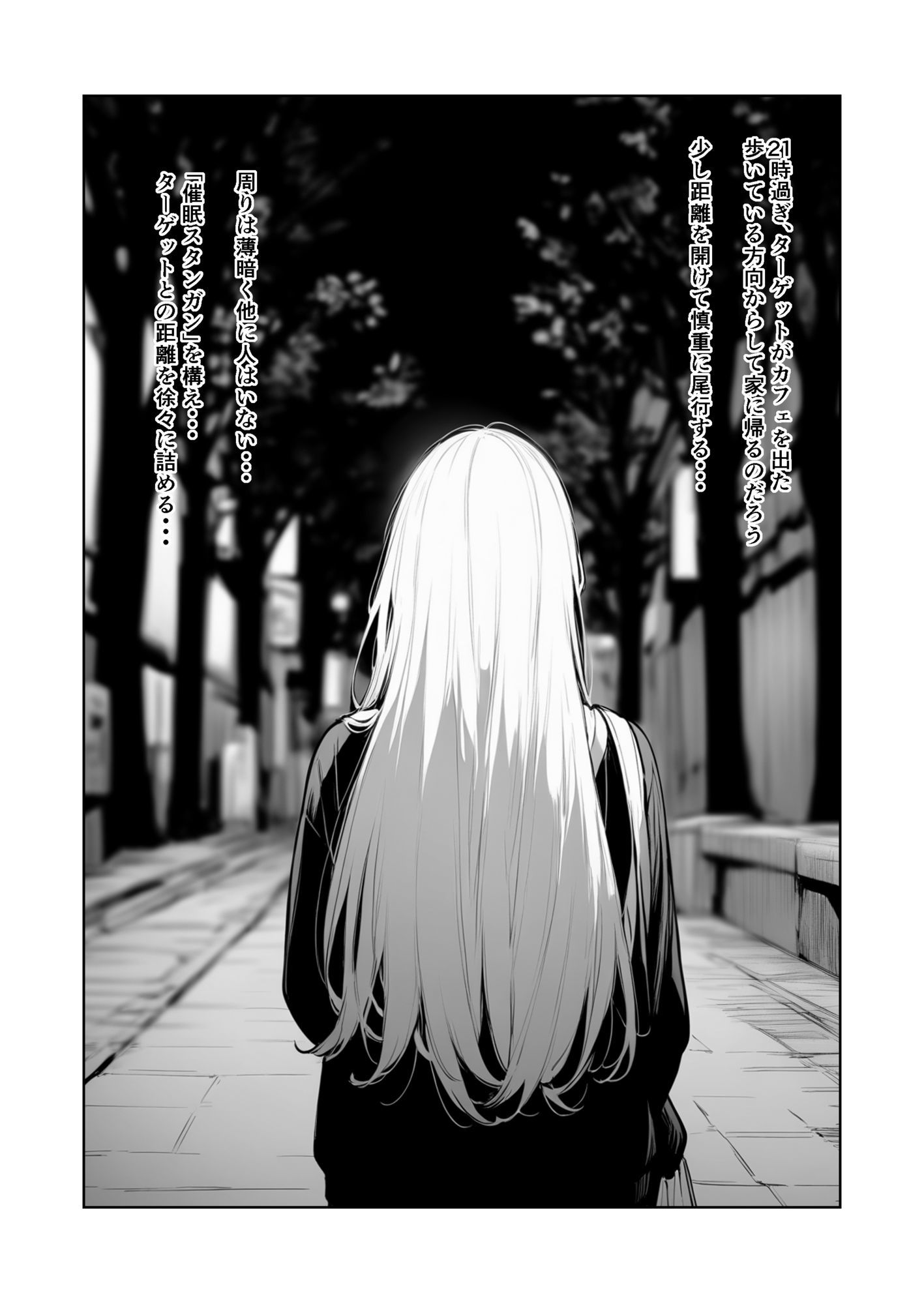 催●→脅迫  女子大生編 - サンプル画像 4