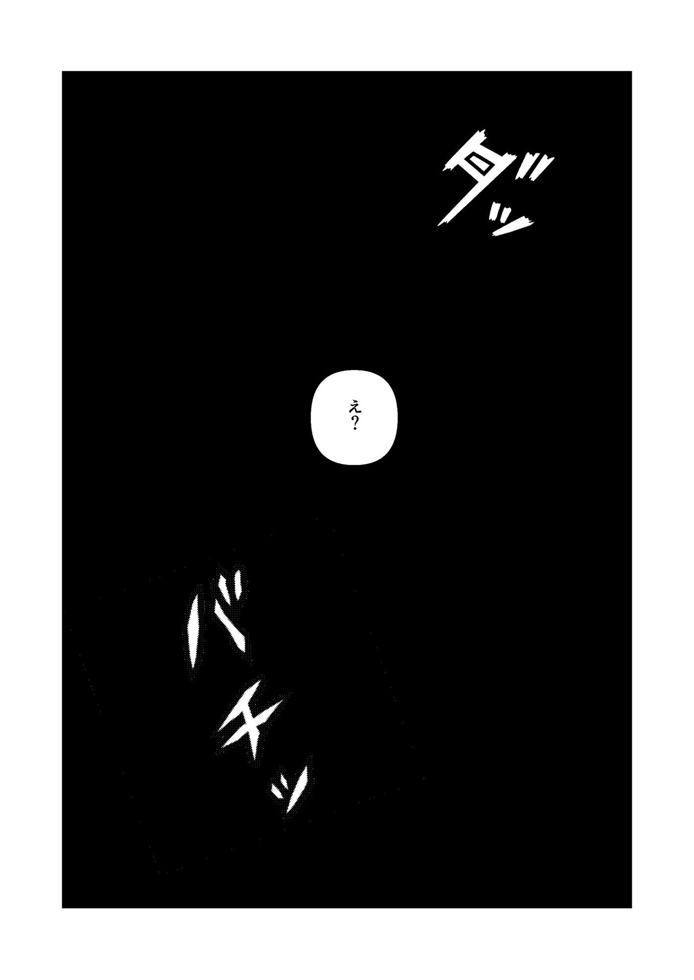 催●→脅迫  女子大生編 - サンプル画像 5