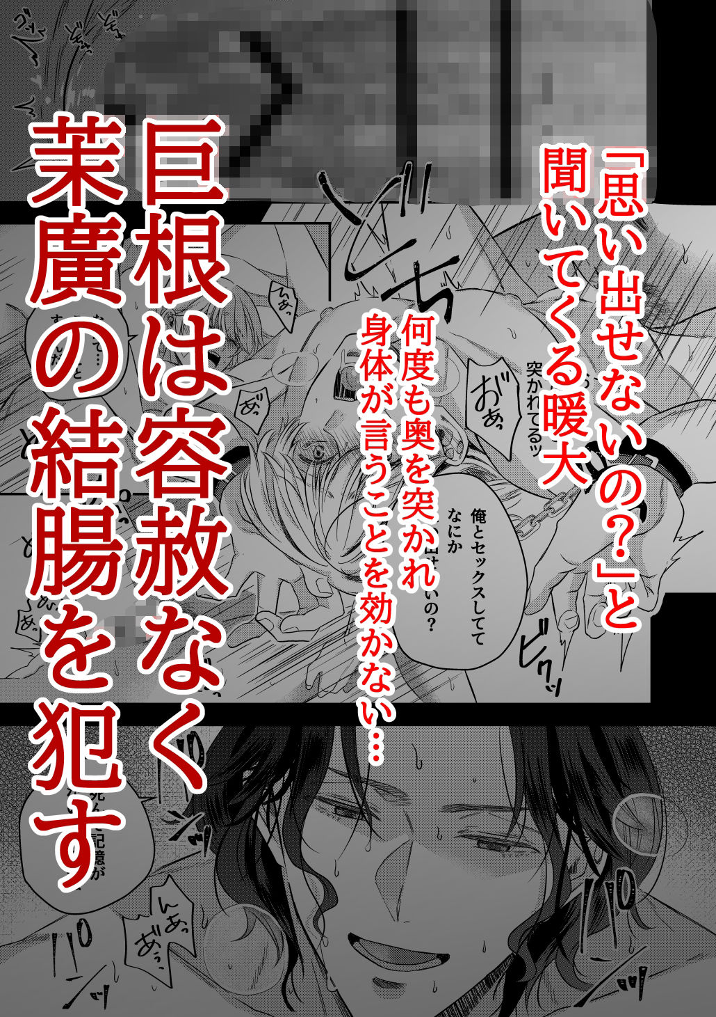 ゆうれいとはると颯 - サンプル画像 6