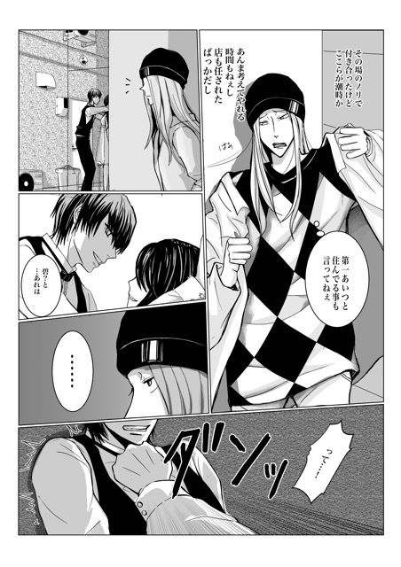 リセット調教 - サンプル画像 8