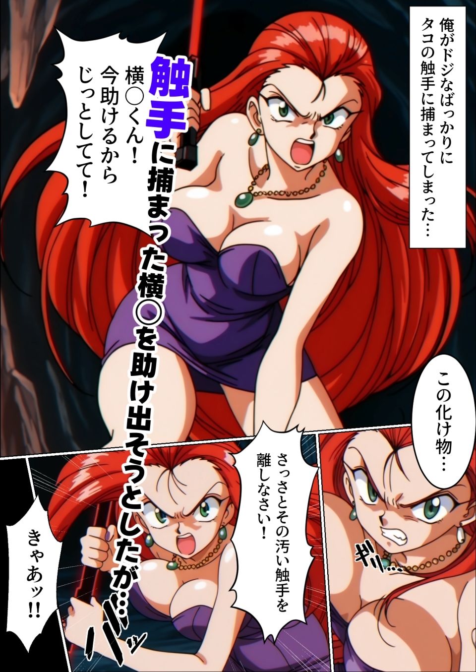 【動画付き】脱糞美◯ - サンプル画像 1