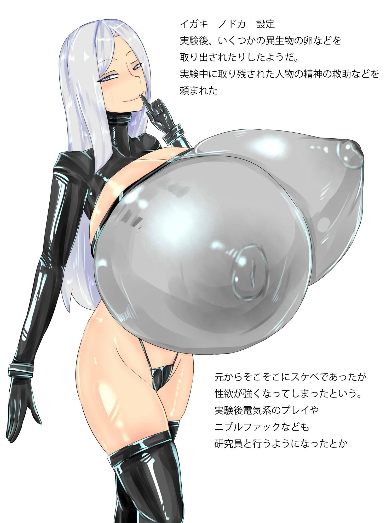 ルスグロ研究所！兵器庫の調査より - サンプル画像 10