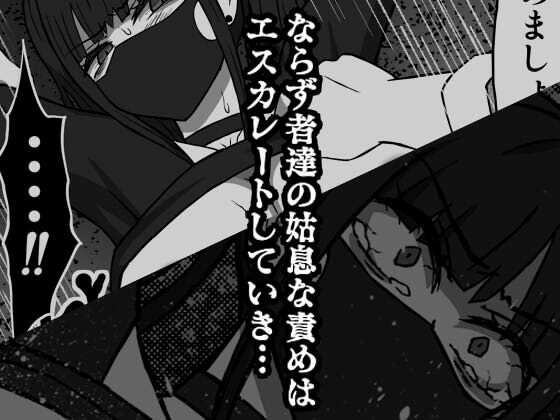 56し屋のおねーさん  前編 - サンプル画像 4