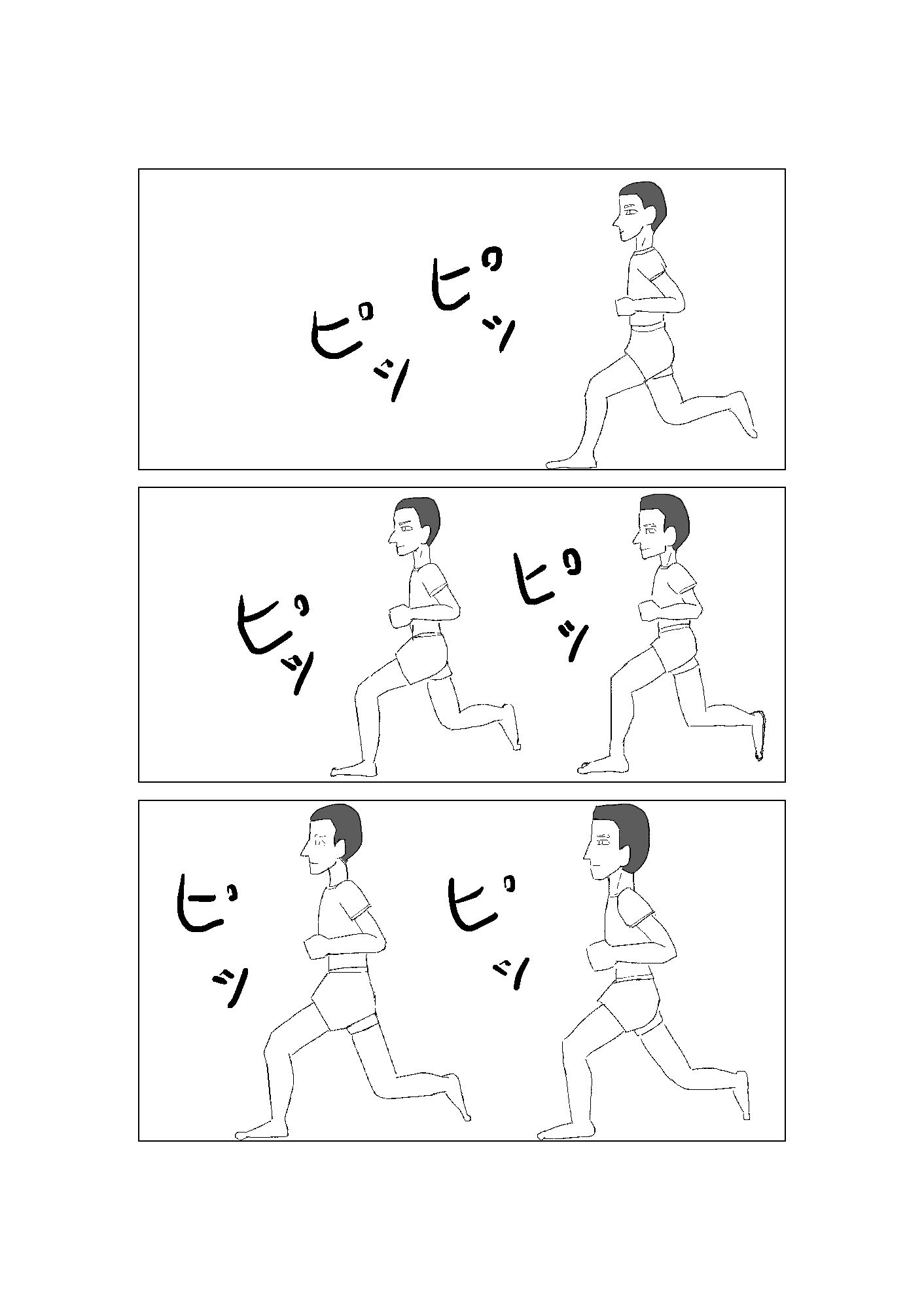 はっ - サンプル画像 2