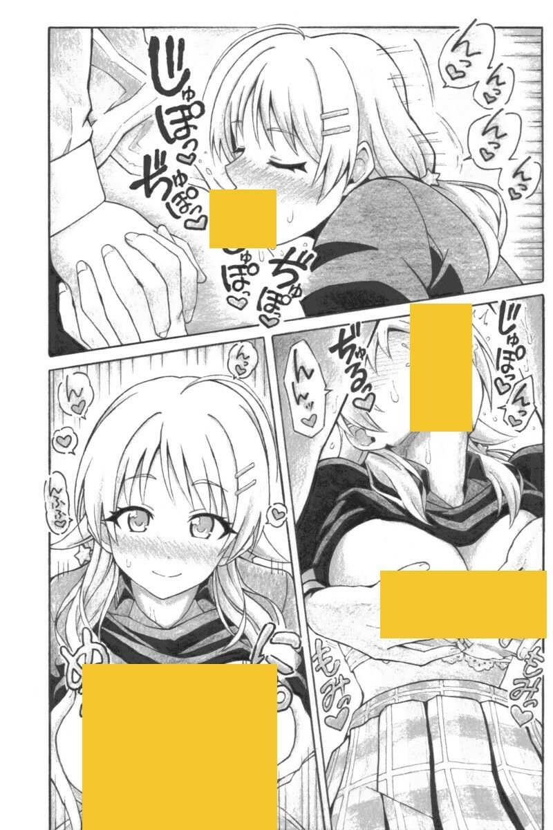 めぐるエネルギー - サンプル画像 3