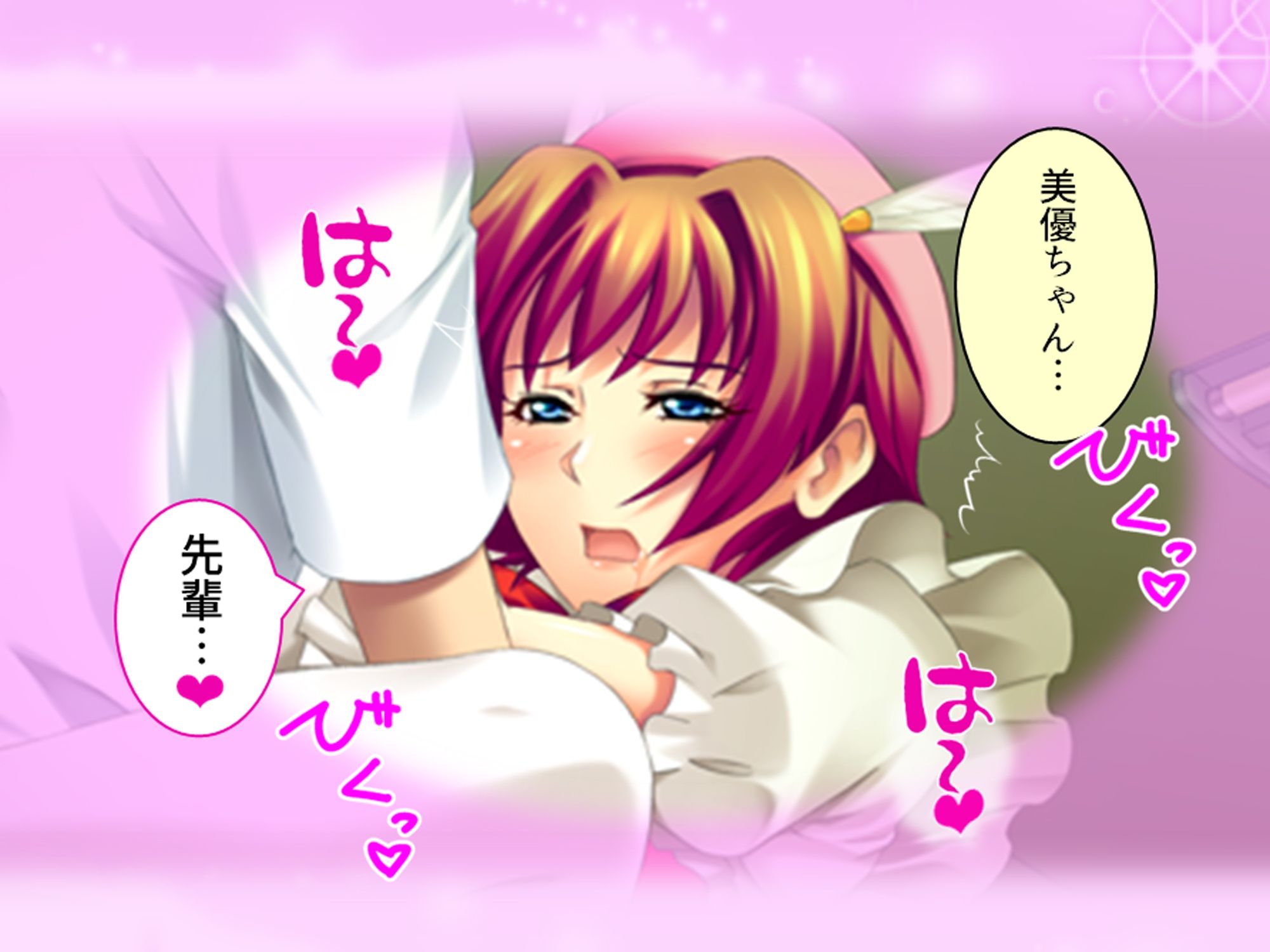 コスプレしないと出られない！委員長の大胆エロコスH 4巻 - サンプル画像 1