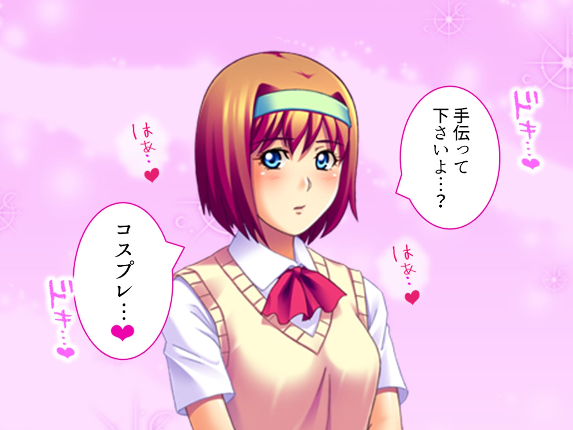 コスプレしないと出られない！委員長の大胆エロコスH 4巻 - サンプル画像 2