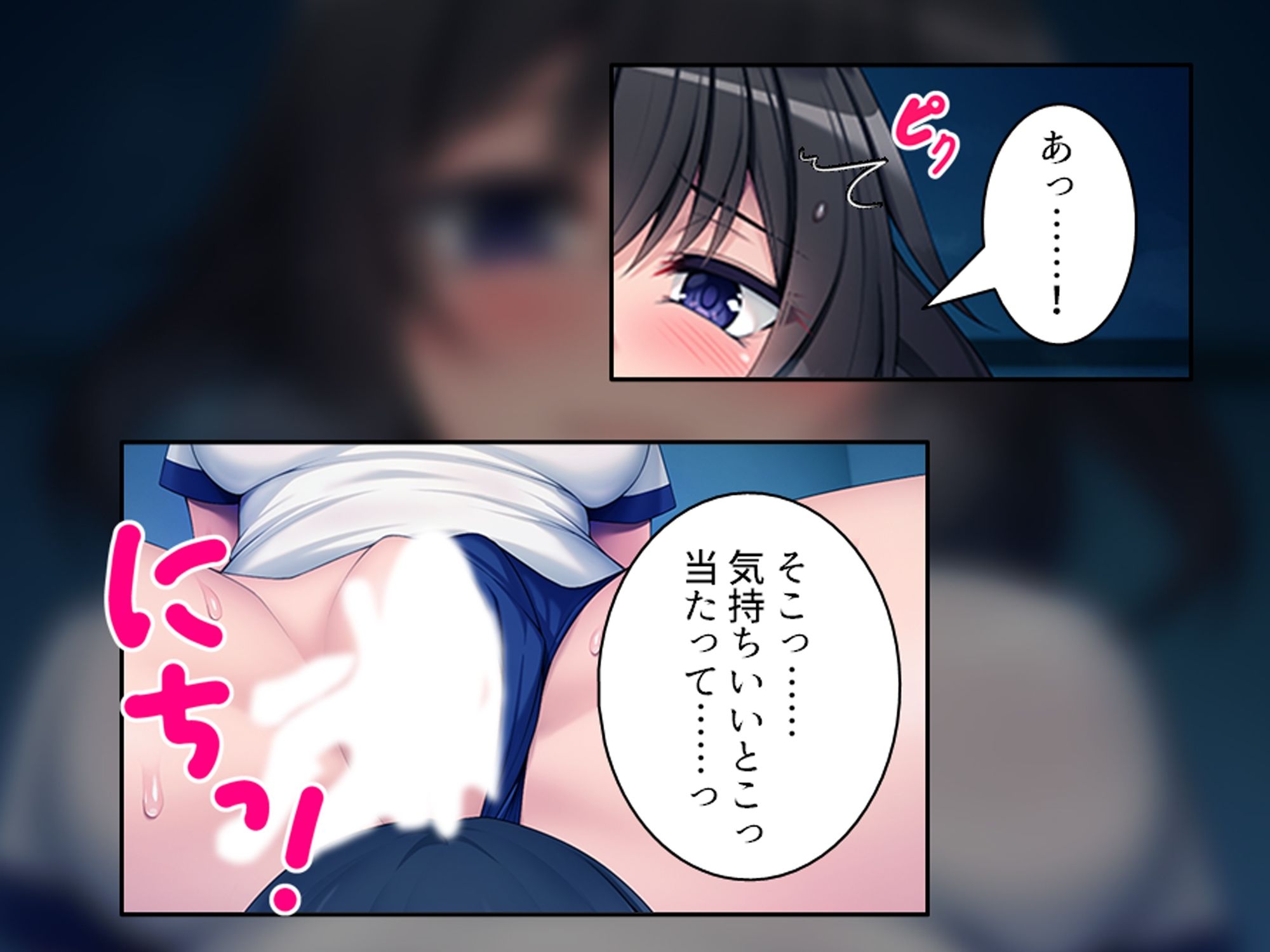 ムチっとボディの幼馴染が婚姻届を携えて求婚してきた件 下巻 - サンプル画像 9