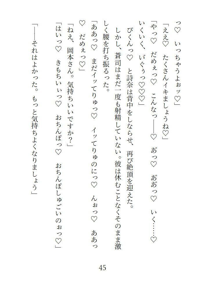 ふれる、 佐々山整体院2 潤いのオイルセラピー - サンプル画像 6