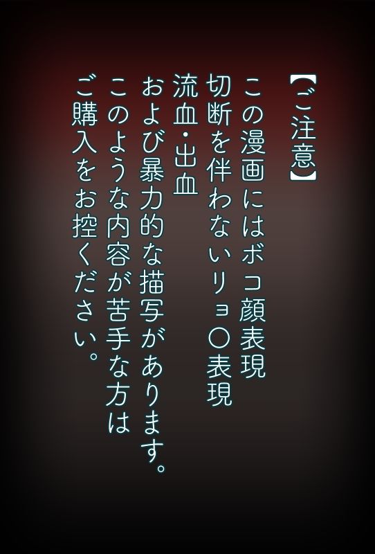 こわかの - サンプル画像 1