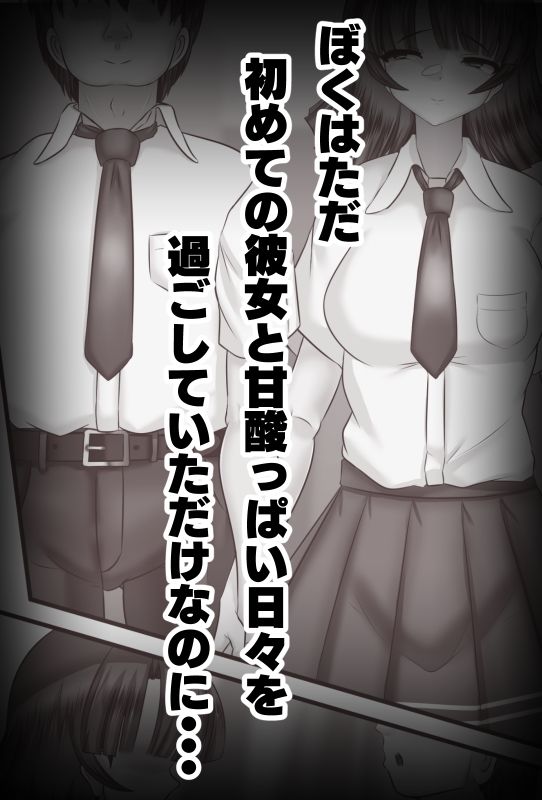 こわかの - サンプル画像 2