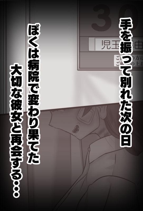 こわかの - サンプル画像 3