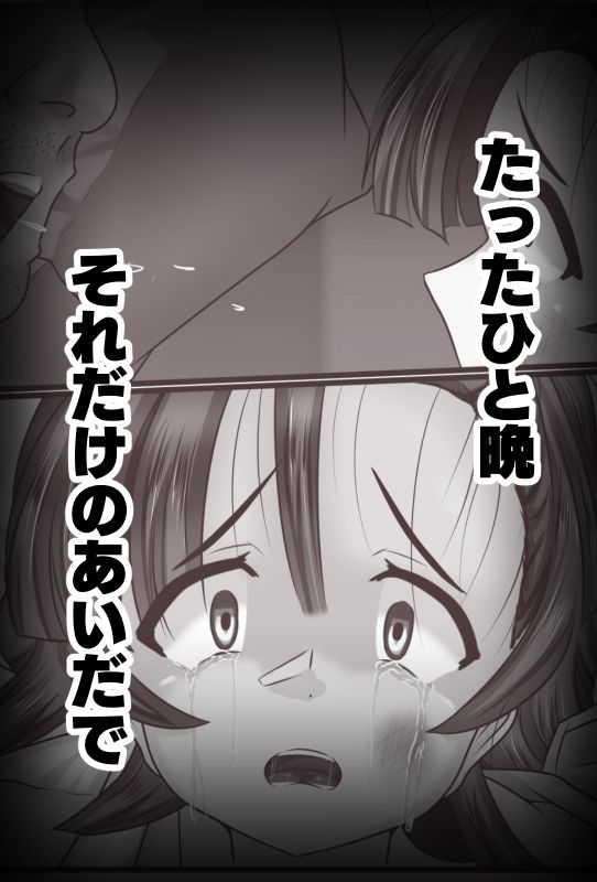 こわかの - サンプル画像 4