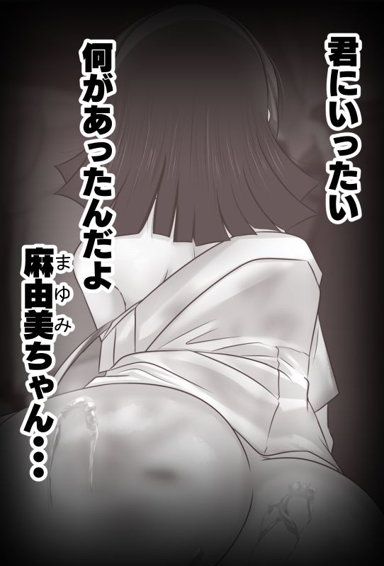 こわかの - サンプル画像 5