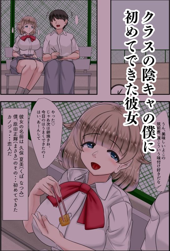 おたうめ - サンプル画像 1