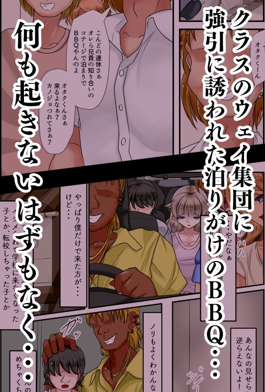 おたうめ - サンプル画像 2