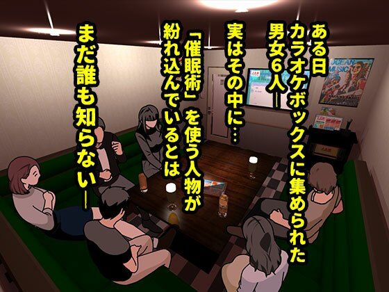 催●王様ゲーム  完全版 - サンプル画像 2