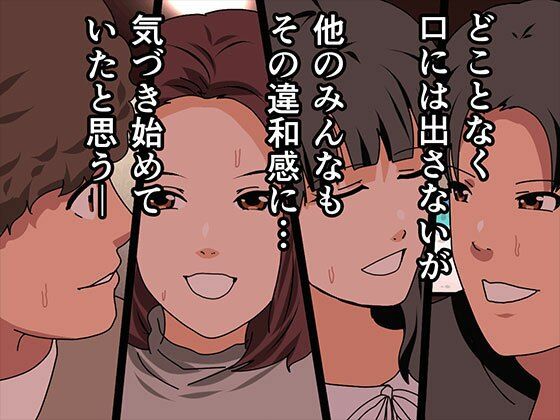 催●王様ゲーム  完全版 - サンプル画像 4