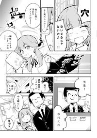 ショタおね感覚遮断壁尻カンチョーアルちゃん - サンプル画像 3