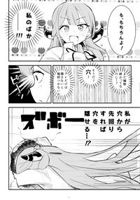 ショタおね感覚遮断壁尻カンチョーアルちゃん - サンプル画像 4