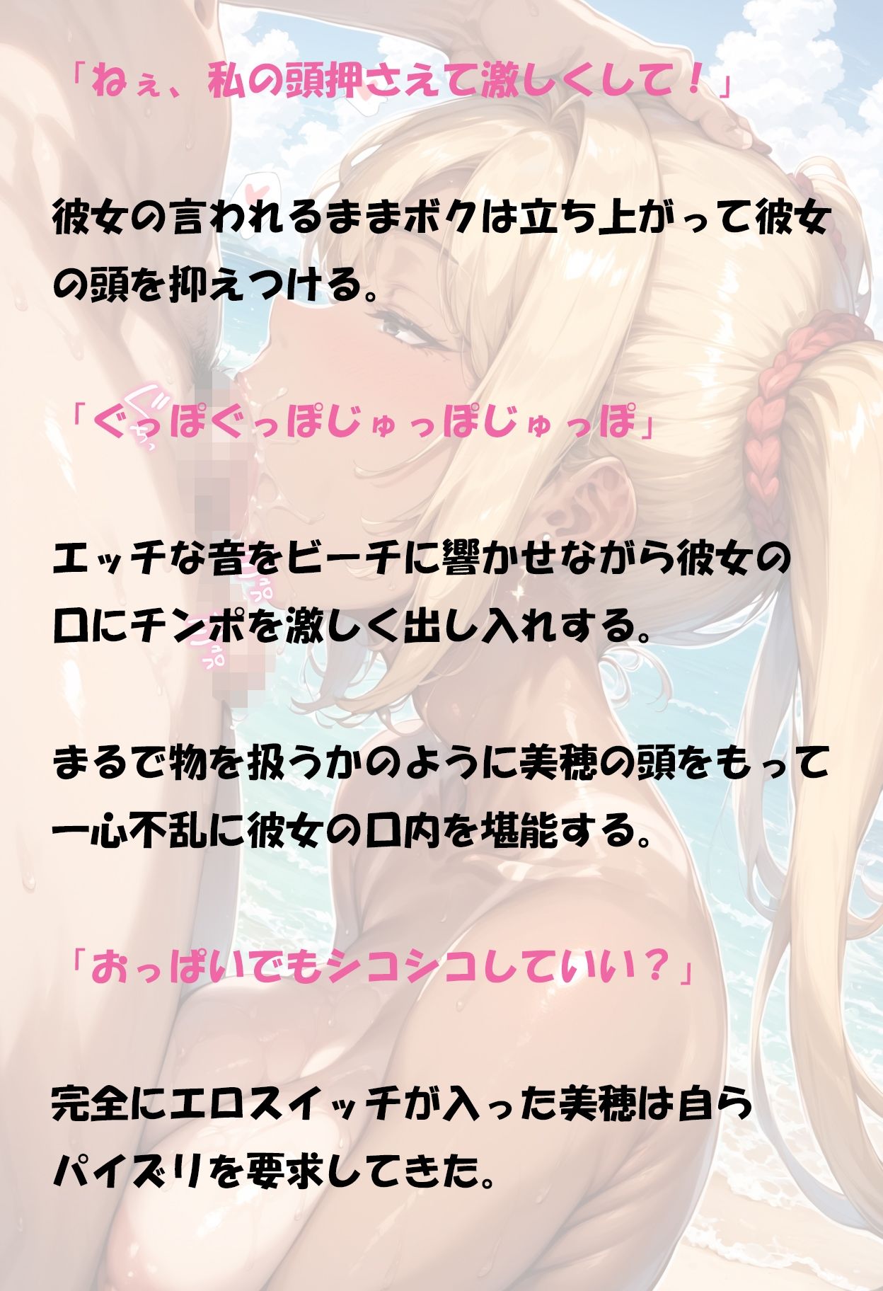 ボクのビッチな彼女  VOL.1 - サンプル画像 4
