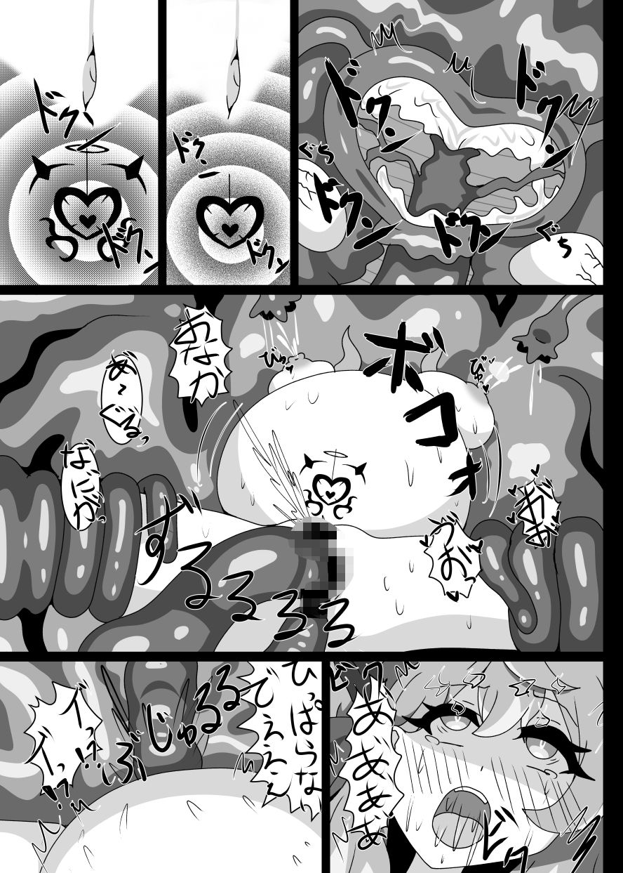 対魔忍アコ - サンプル画像 4