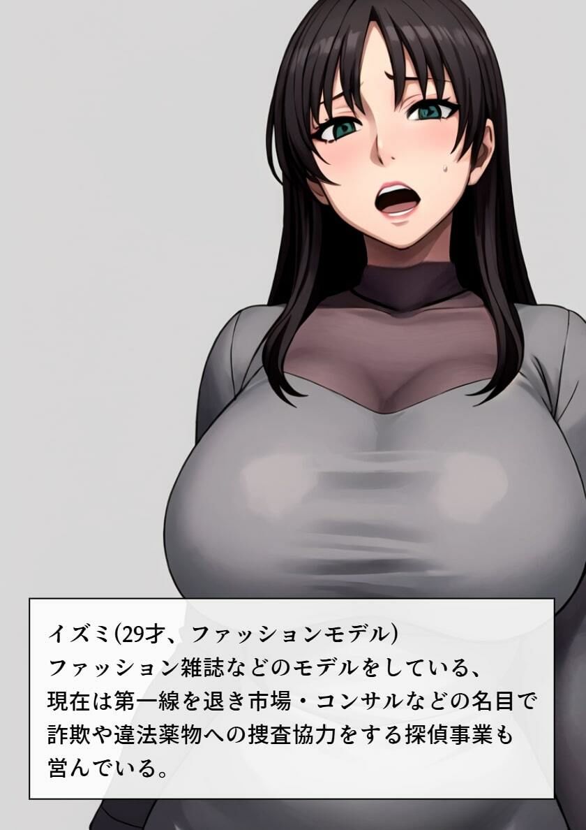 ビリオンレズバトル Day3 - サンプル画像 1