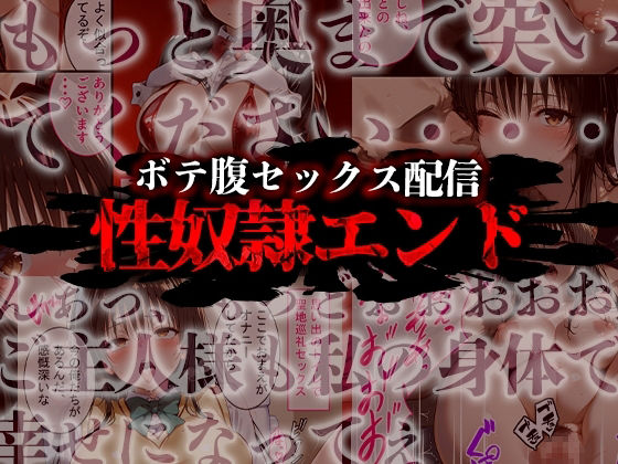 憧れの処女ヒロインが絶倫おじさんによって快楽堕ち性●隷にされる話 古手川唯編 - サンプル画像 9