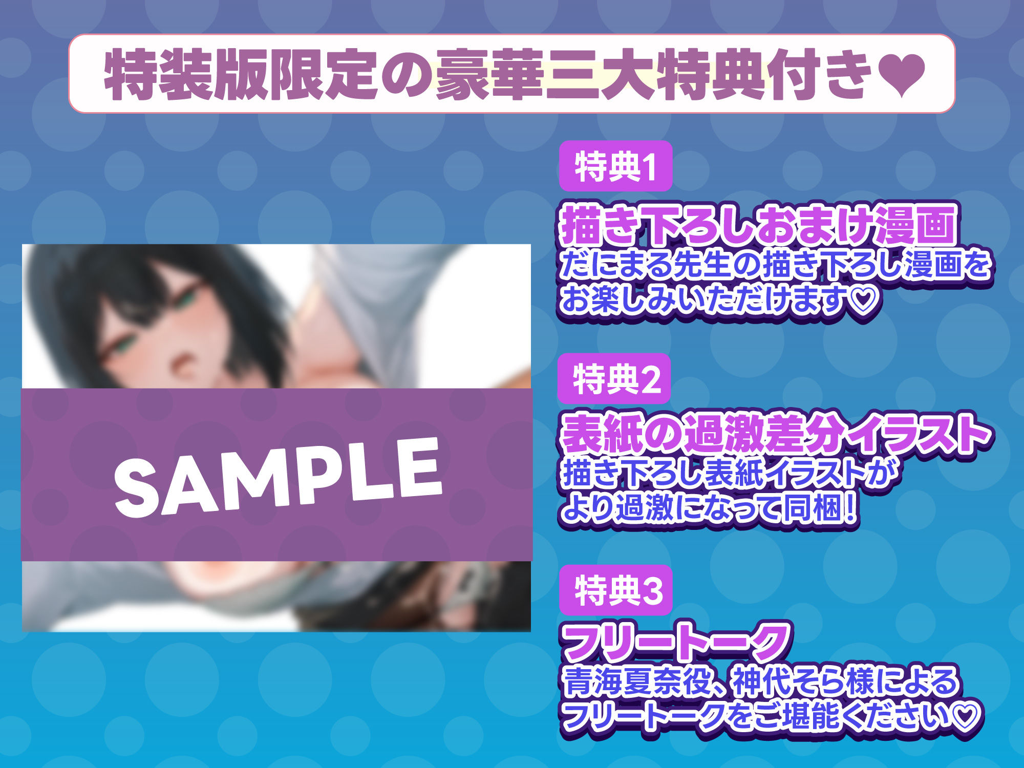 【限定特典付きボイコミ特装版】酔った後輩が素直になるまで - サンプル画像 1